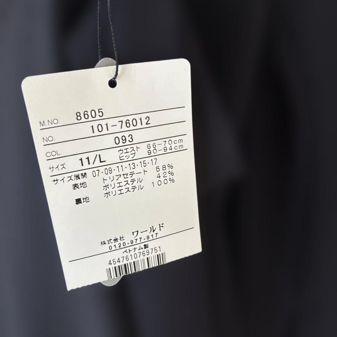 リフレクト　スカートスーツ　11号　新品　タグ付き