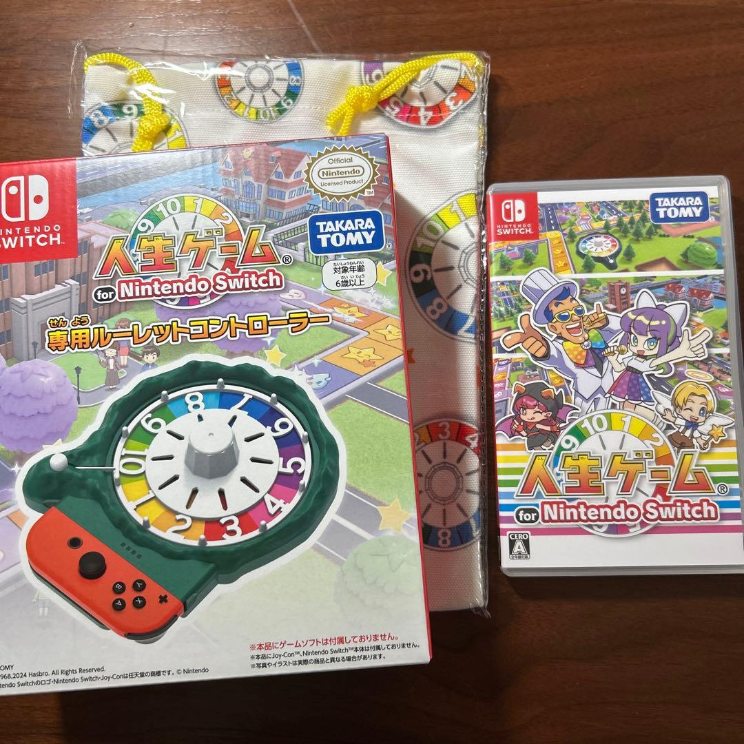 Nintendo Switch 人生ゲーム