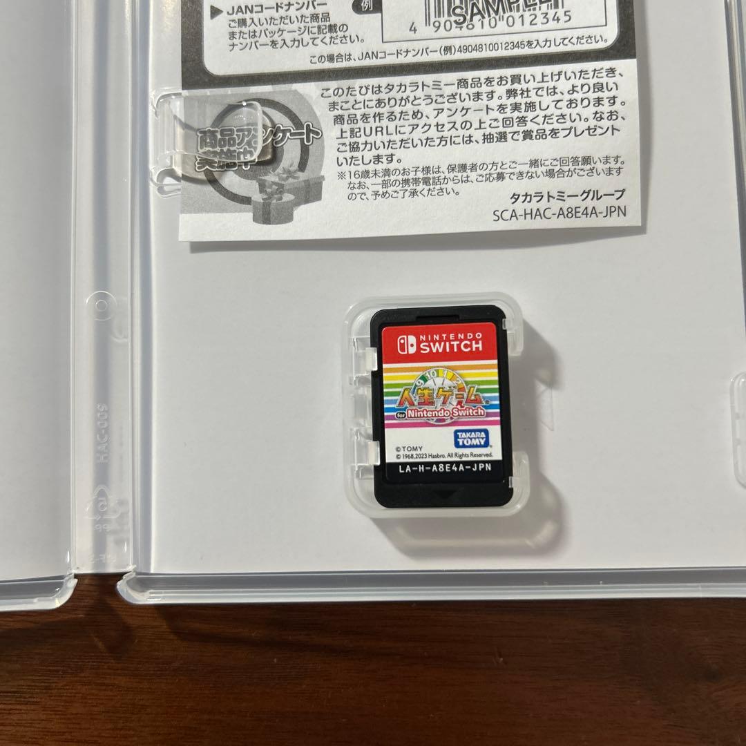 Nintendo Switch 人生ゲーム