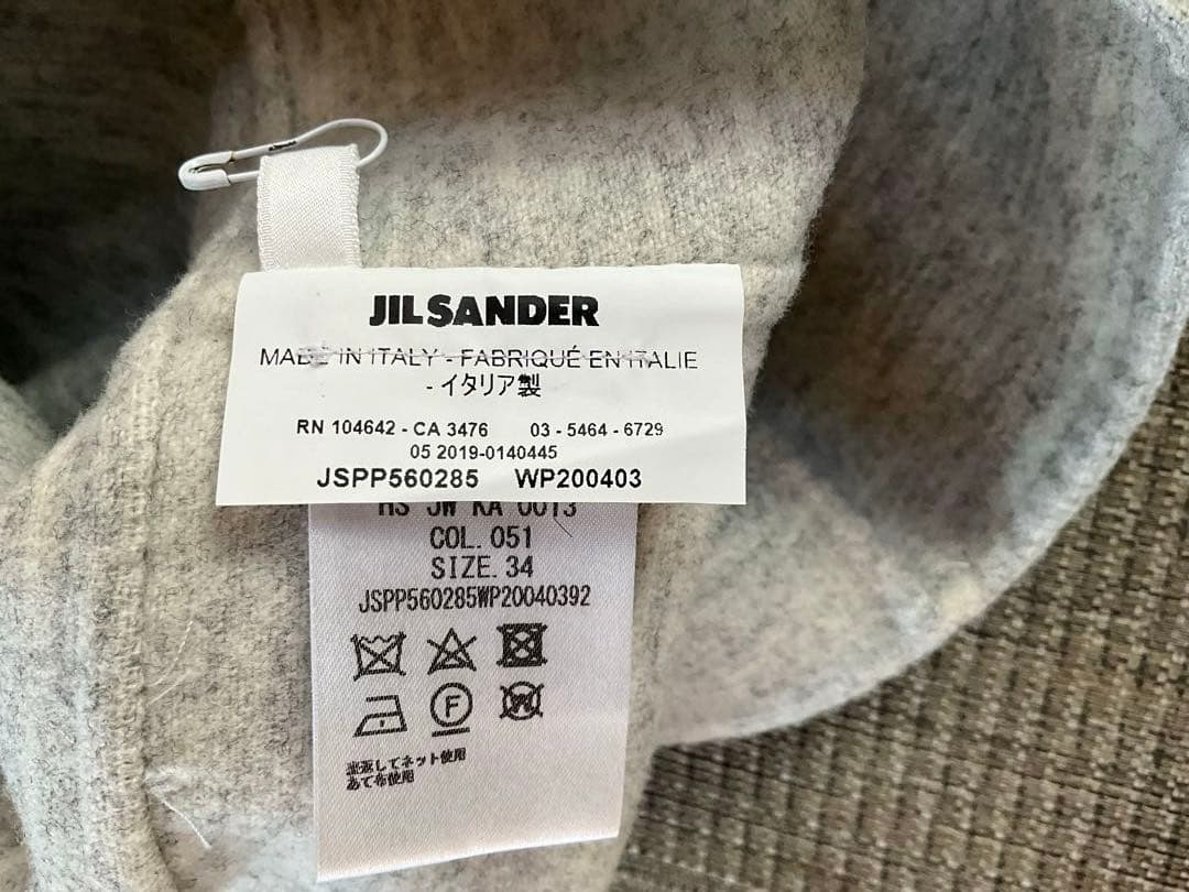 ジルサンダー　ウール　フェルトトップス　34