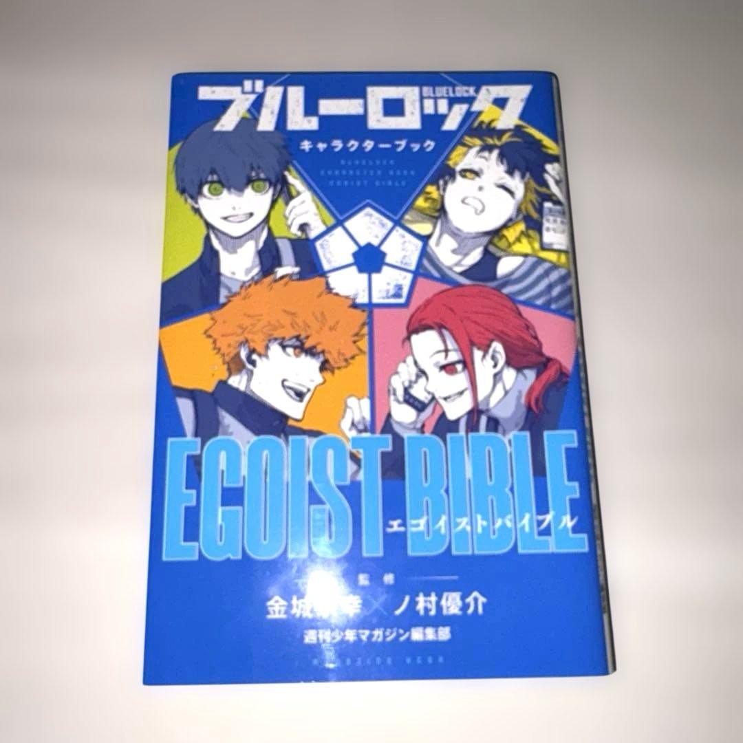 ブルーロック1-26巻＋スピンオフ1-3巻＋キャラクターブック＋映画特典2冊