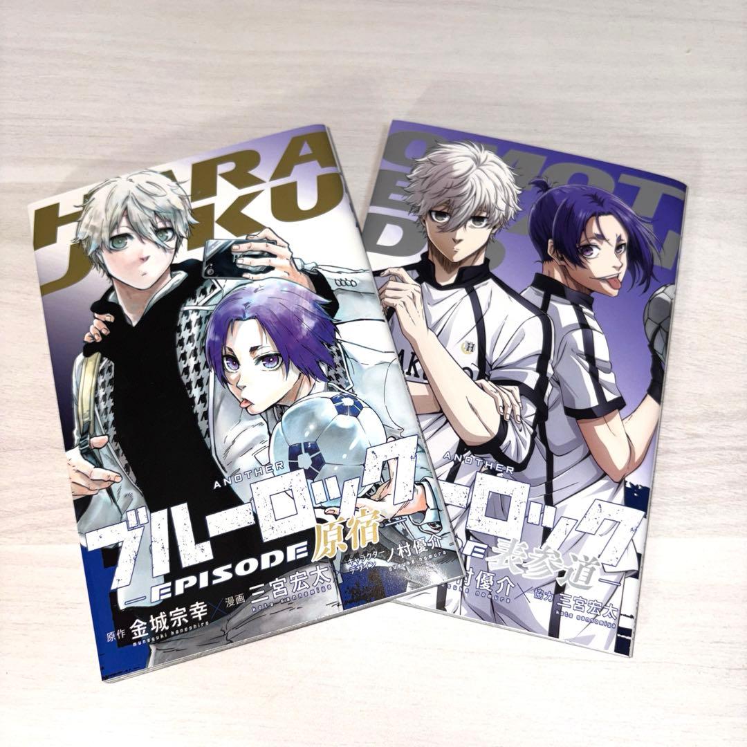 ブルーロック1-26巻＋スピンオフ1-3巻＋キャラクターブック＋映画特典2冊