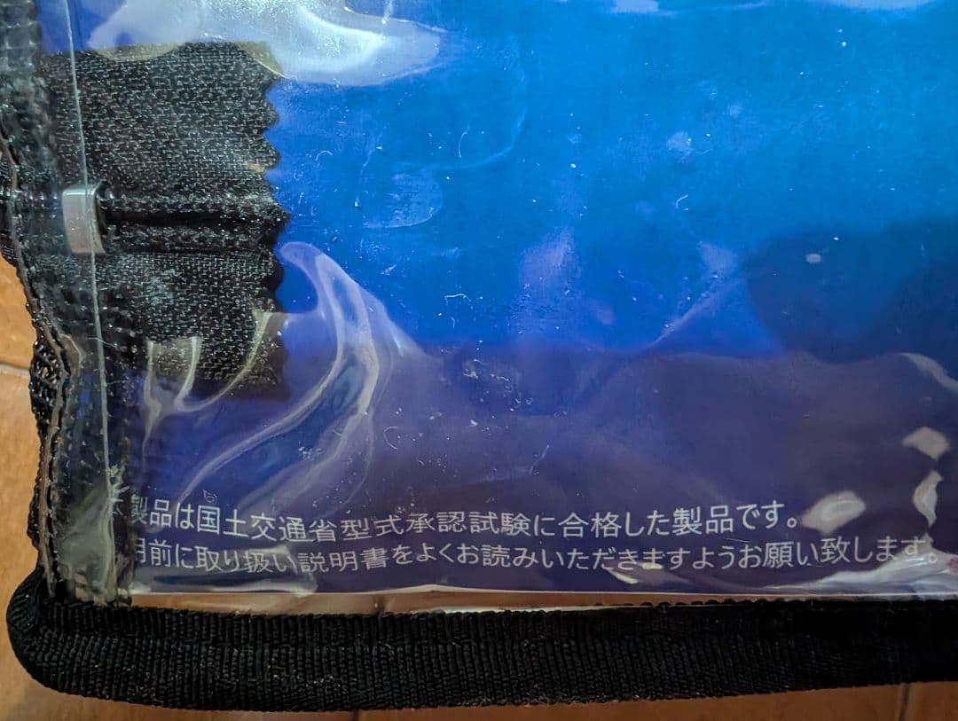 ライフジャケット腰巻タイプ手動式　桜マーク付き