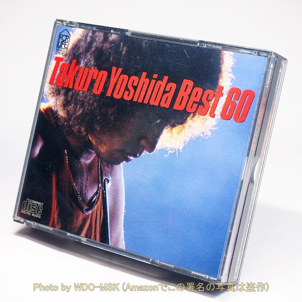 [CD] [4枚組] 吉田拓郎ベスト60 (フォーライフ)