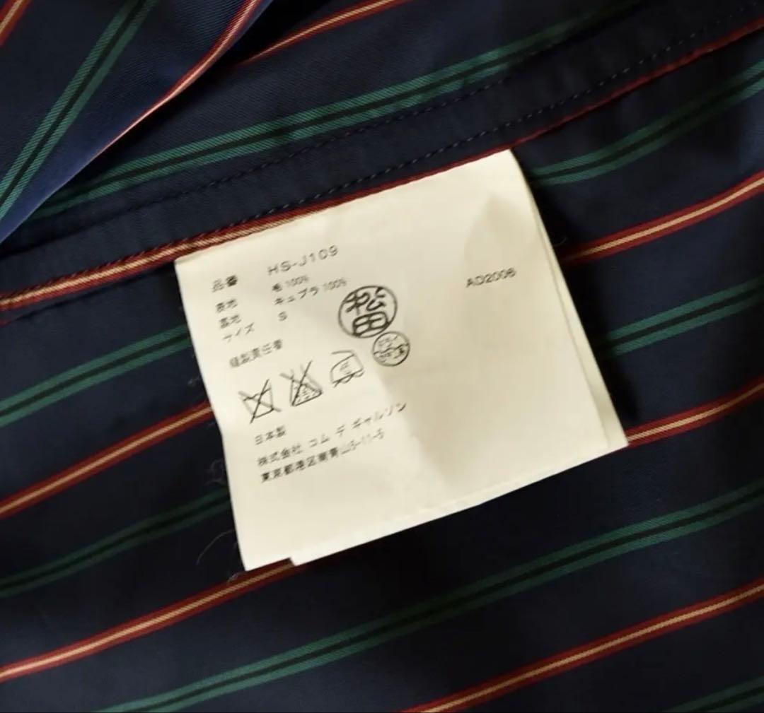 COMME des GARÇONS HOMME ジャケット AD2006