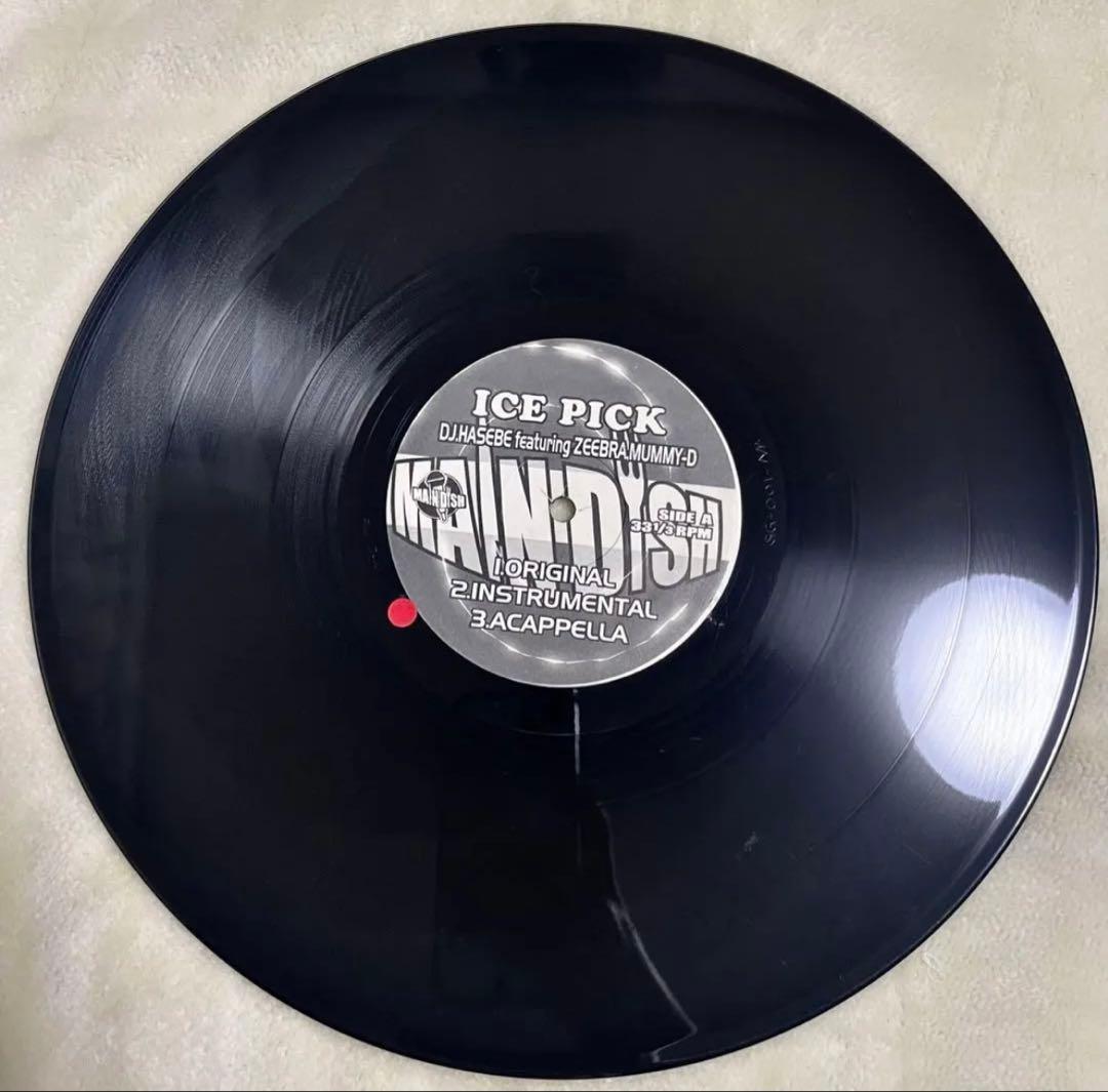 日本語ラップ レコード 9枚セット