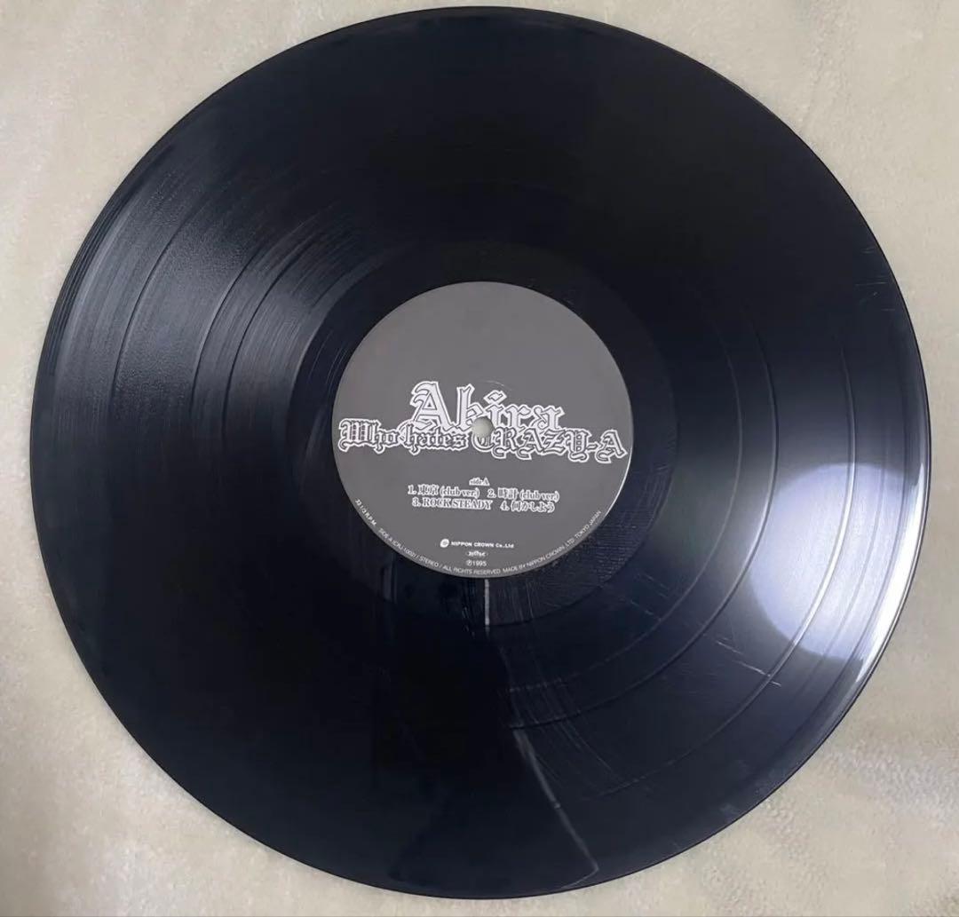 日本語ラップ レコード 9枚セット