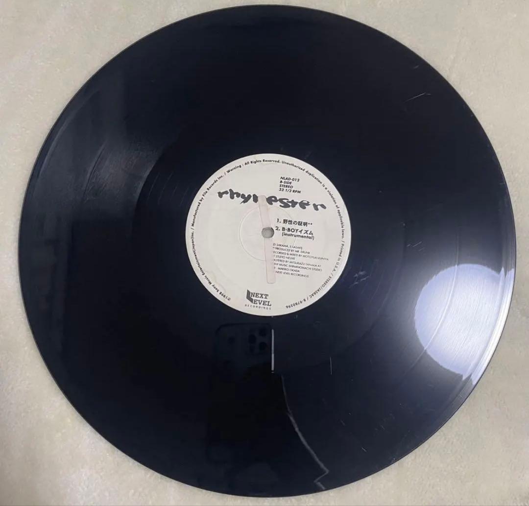 日本語ラップ レコード 9枚セット