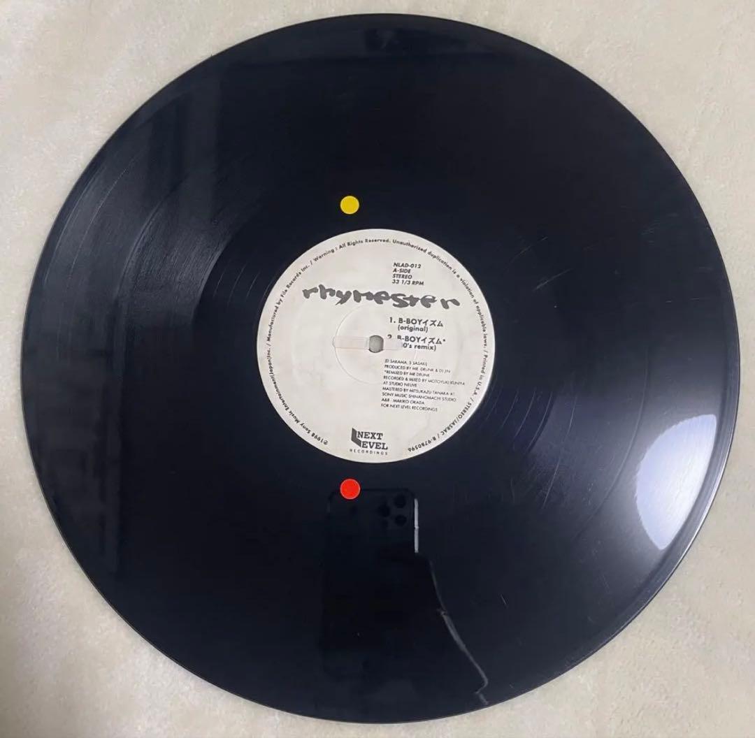 日本語ラップ レコード 9枚セット