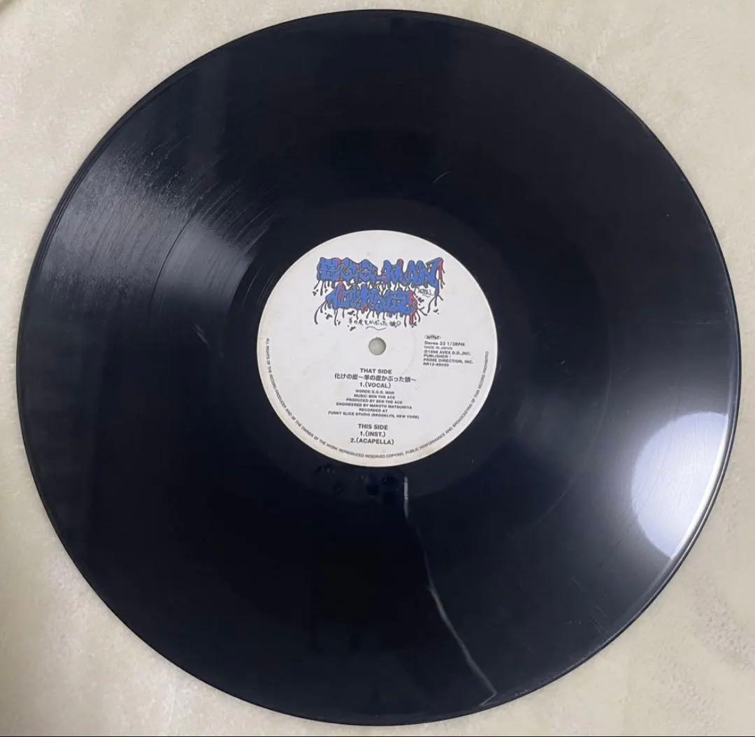 日本語ラップ レコード 9枚セット