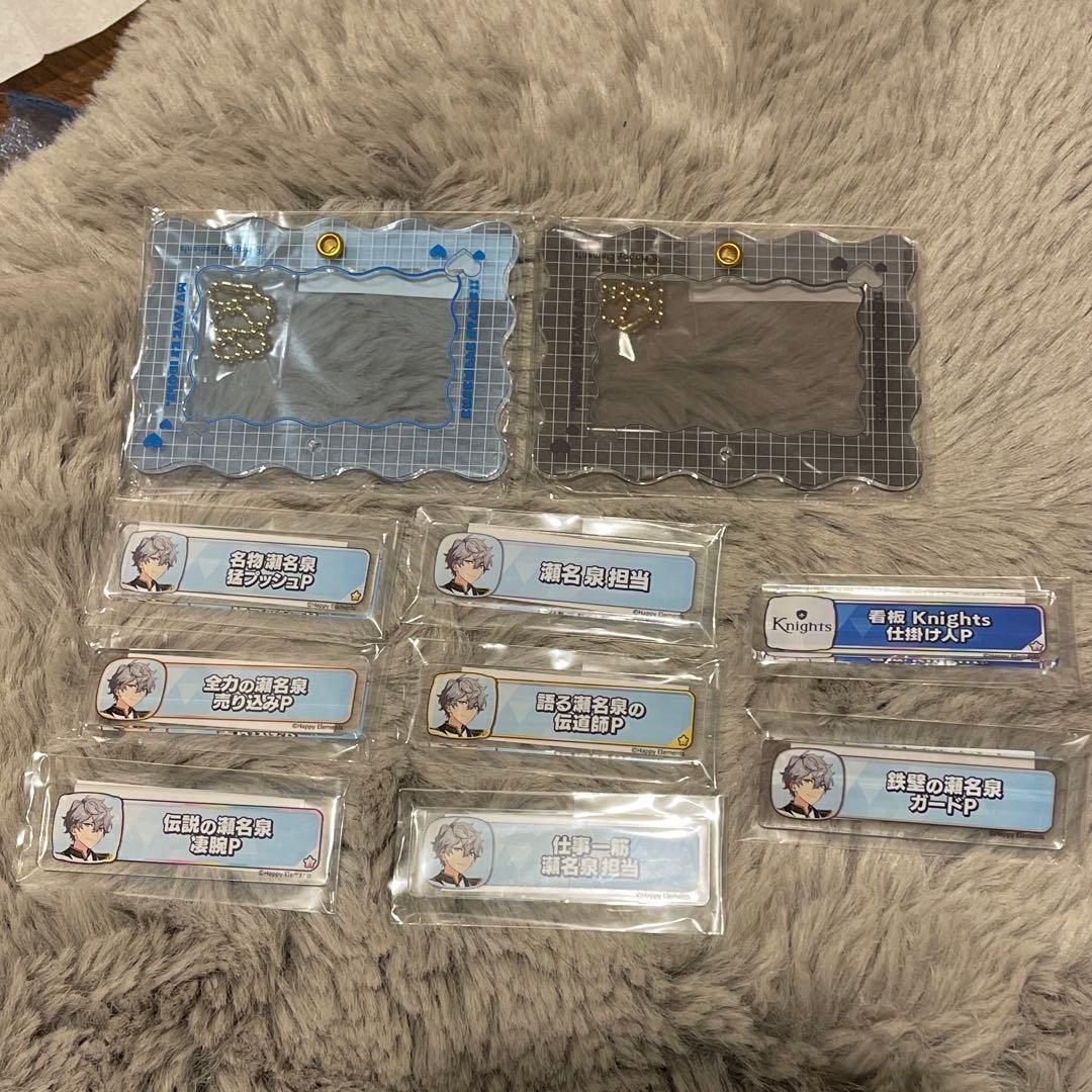 瀬名泉　あんスタ　称号キーホルダー アクリルケース　称号アクリルキーホルダー