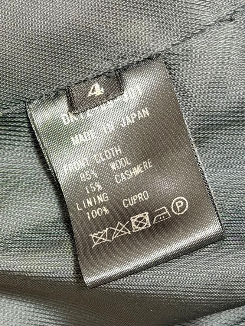 【美品】divka ディウカ ウールカシミヤコート サイズ4