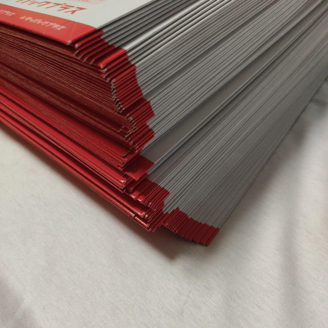 レターパックプラス。100枚。レターパック600。バラで100枚。その③