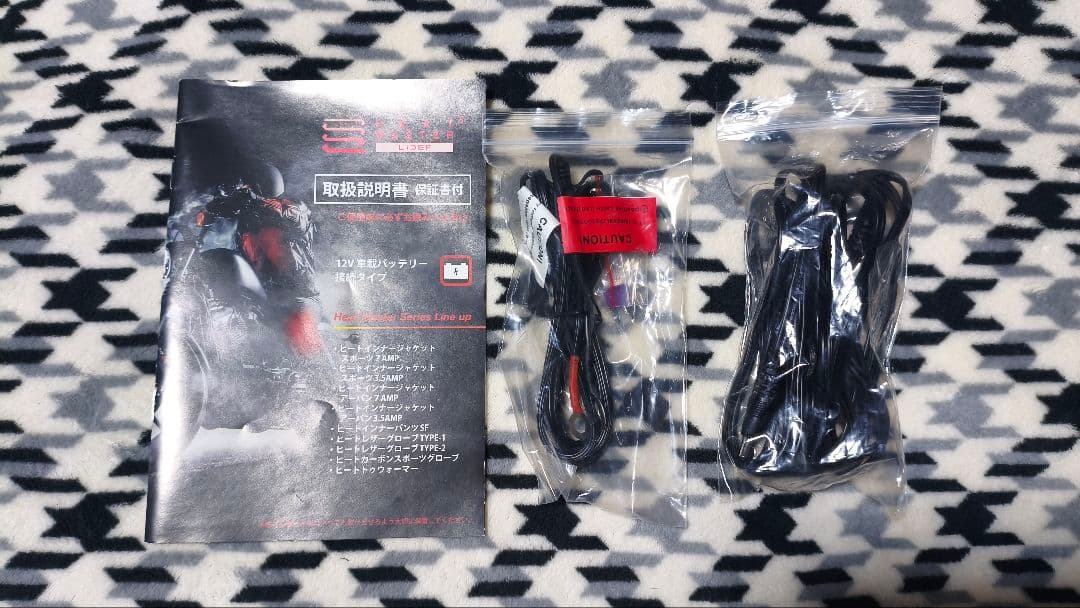 ヒートマスター電熱グローブ10秒発熱 12Vtype1 Lサイズ