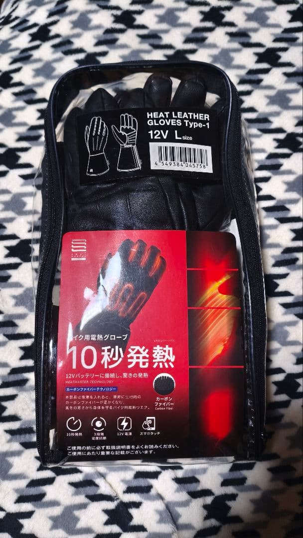 ヒートマスター電熱グローブ10秒発熱 12Vtype1 Lサイズ