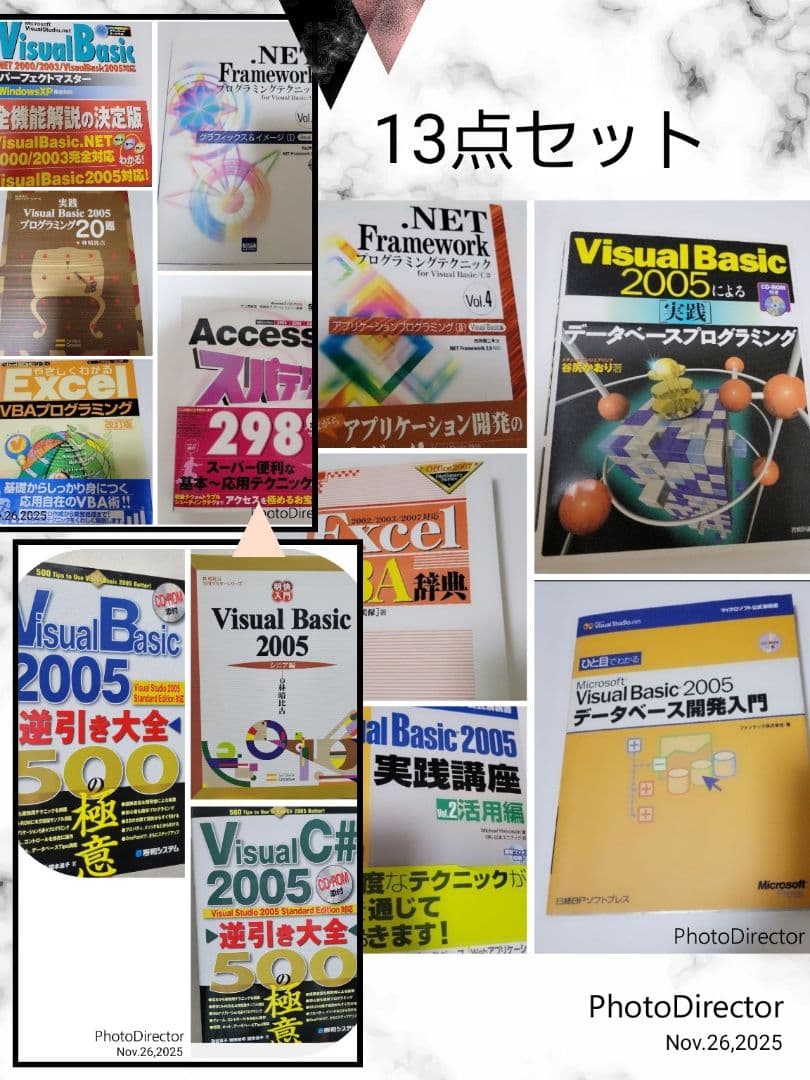 プログラミング　Excel　エクセル　パソコン　本