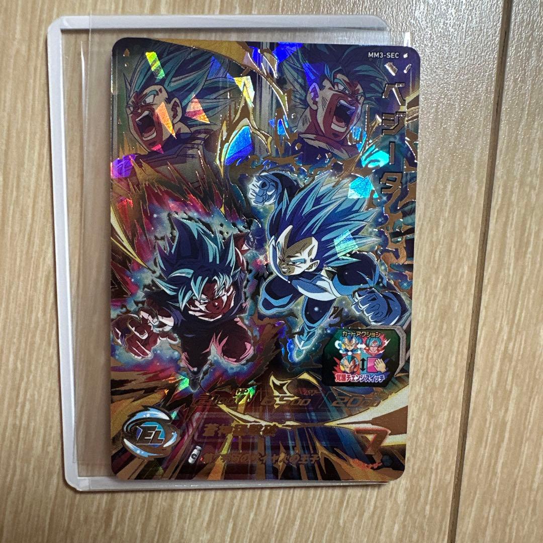 スーパードラゴンボールヒーローズ mm3-sec ベジータ