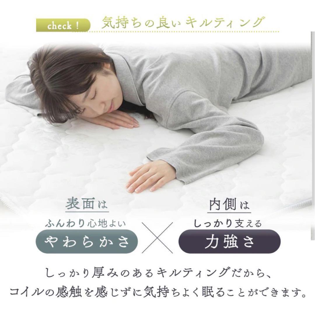 新品 マットレス シングル 寝具 布団 ベッド 引越 ベット 無印 ニトリ 西川