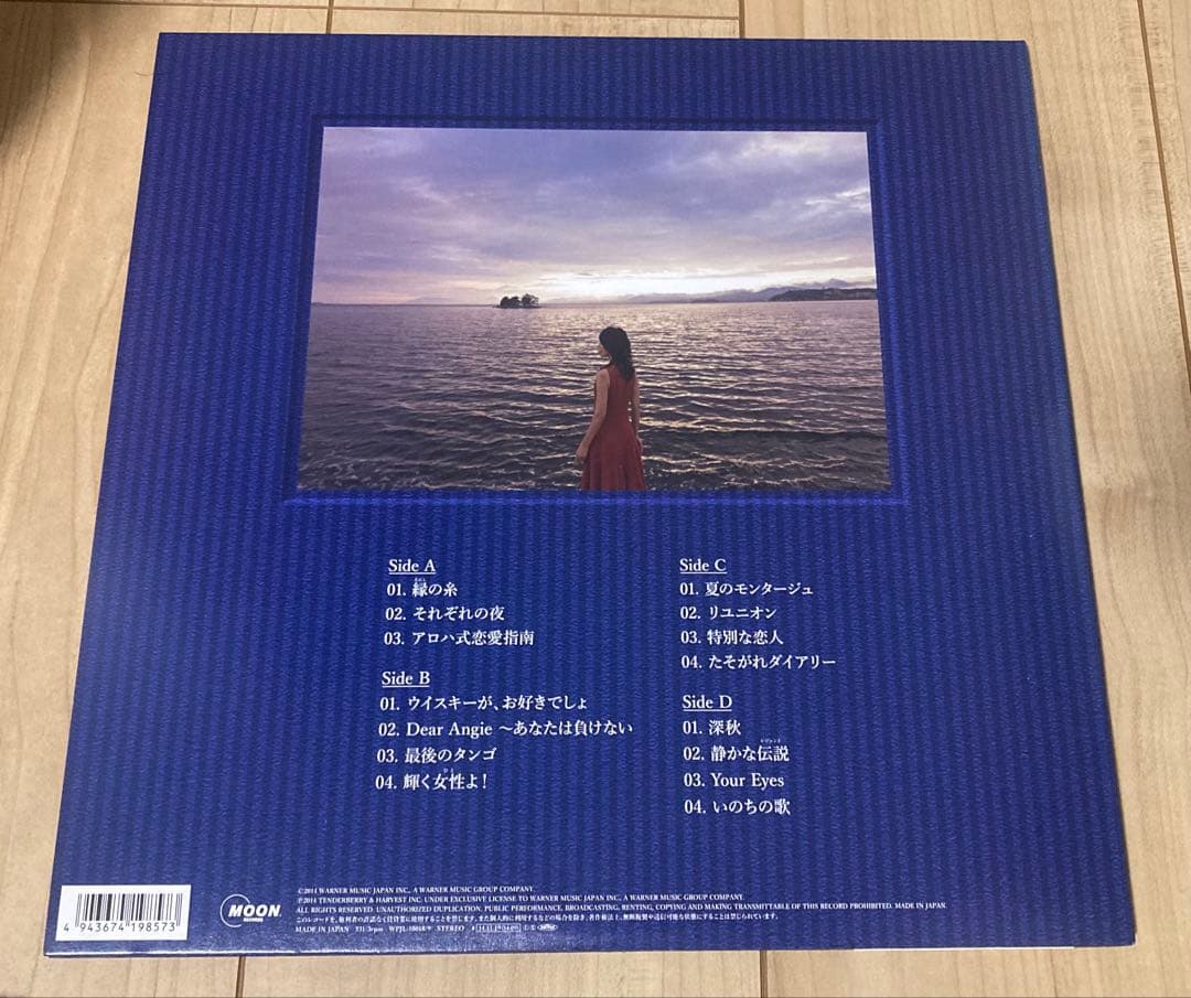 竹内まりや TRAD アナログレコード