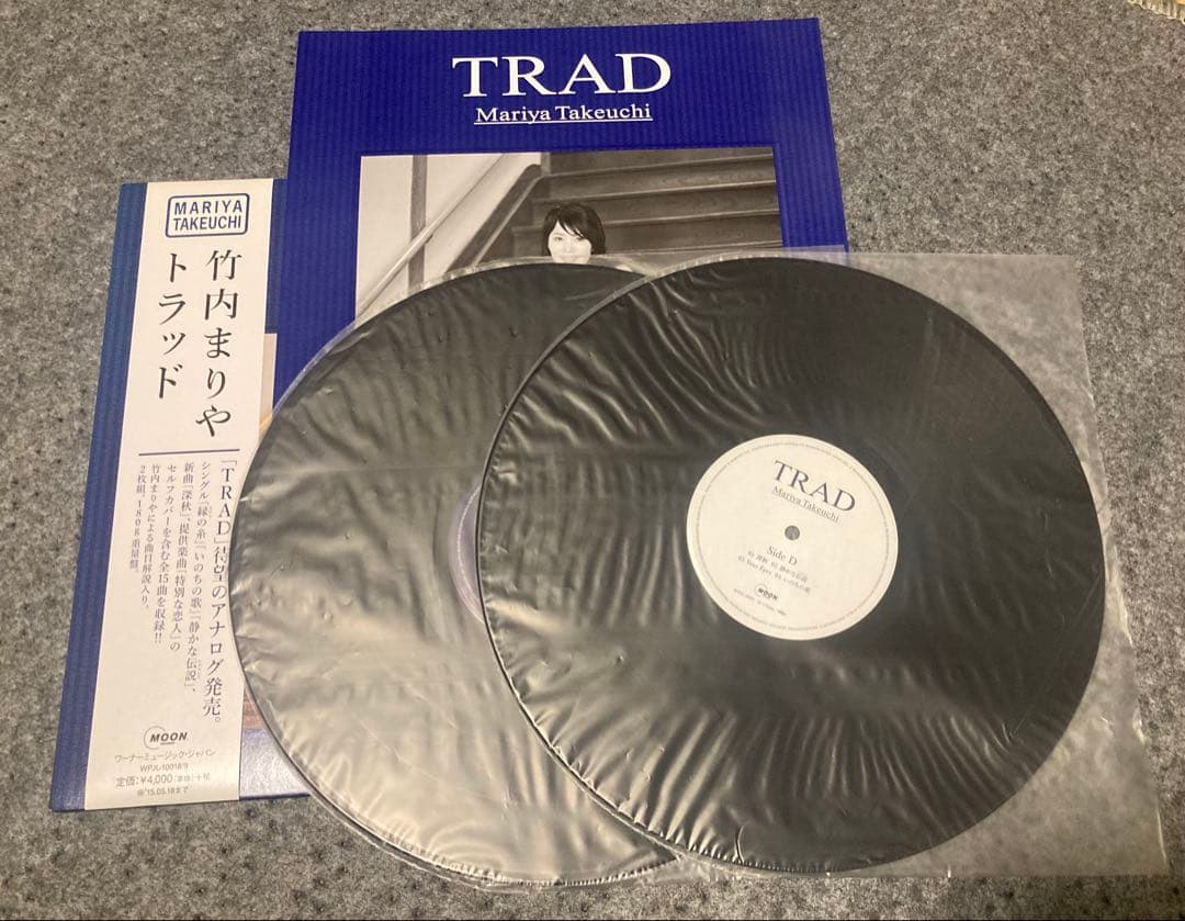 竹内まりや TRAD アナログレコード
