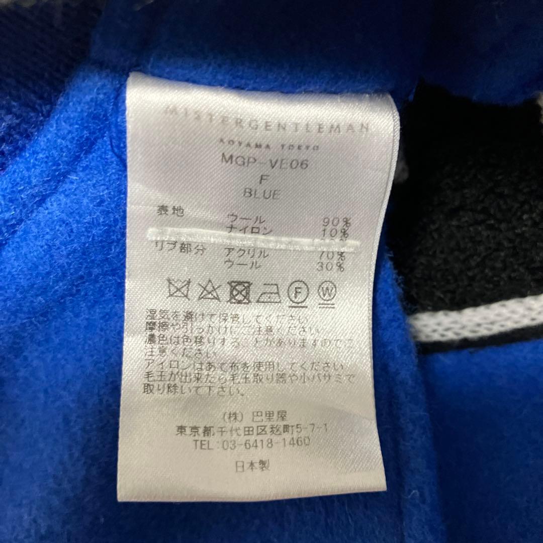 ミスタージェントルマン　スタジャンマフラー