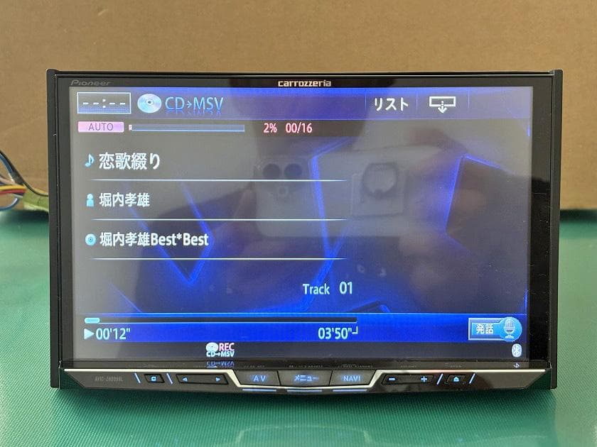 Pioneer　カロッツェリア　サイバーナビ　AVIC-ZH0999L　８インチ