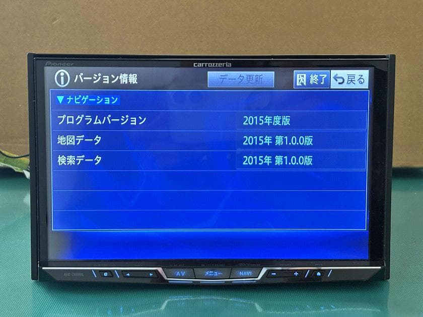 Pioneer　カロッツェリア　サイバーナビ　AVIC-ZH0999L　８インチ