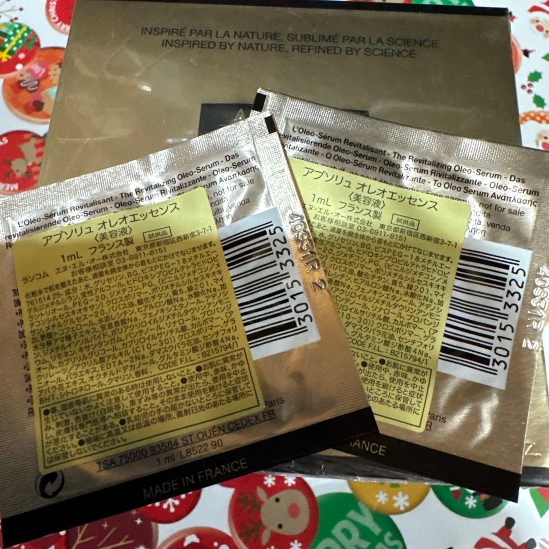 Zayu出品LANCOME ABSOLUE L'EXTRAIT 50mL