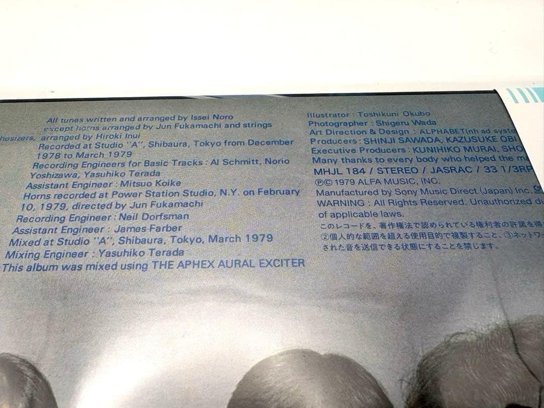 CASIOPEA カシオペア／アナログレコード【新品未開封】