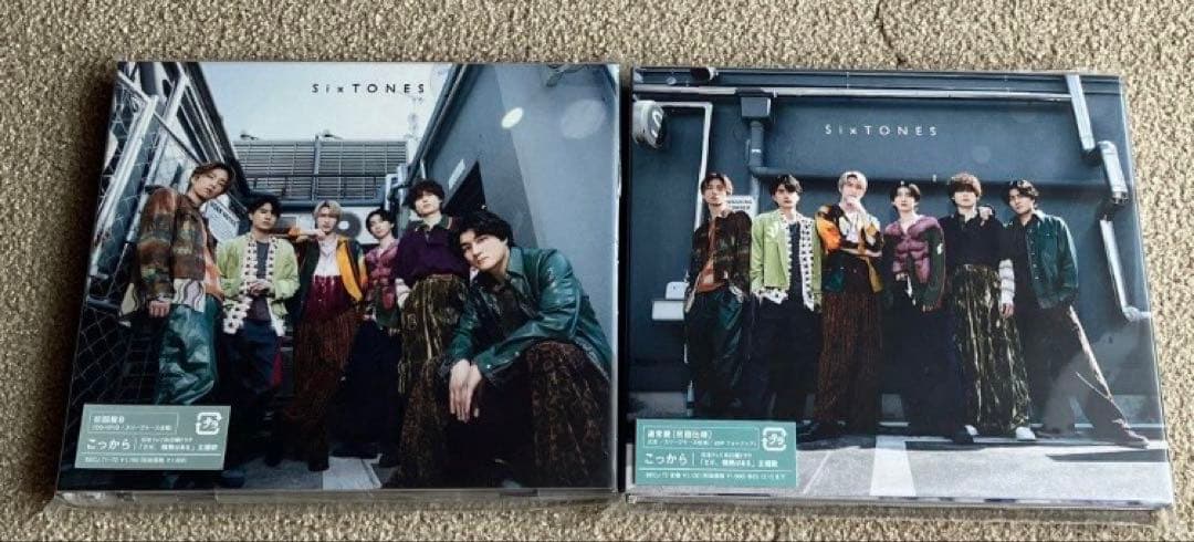 バラ売り可　SixTONES CDまとめ売り　他