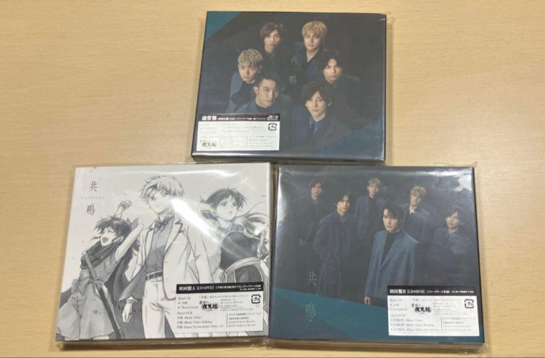 バラ売り可　SixTONES CDまとめ売り　他