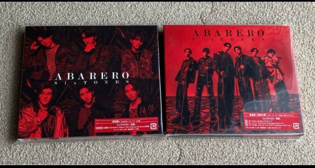 バラ売り可　SixTONES CDまとめ売り　他