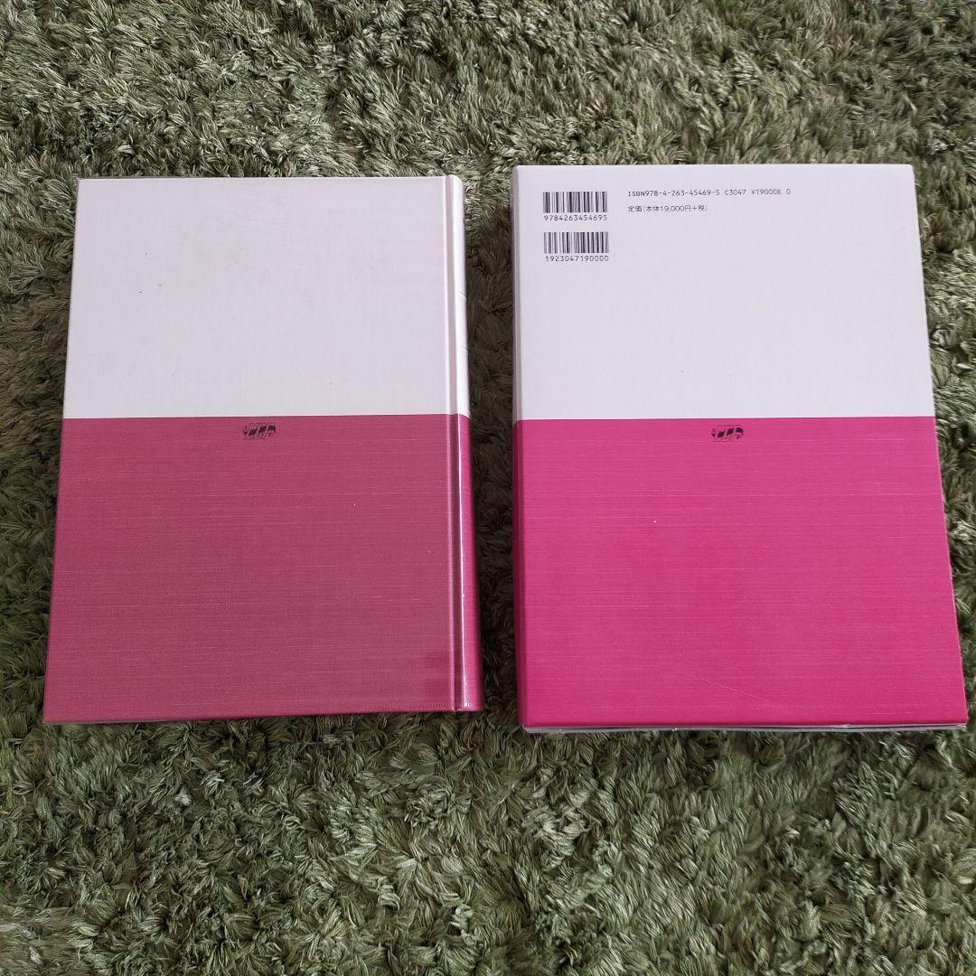 口腔外科　第2版