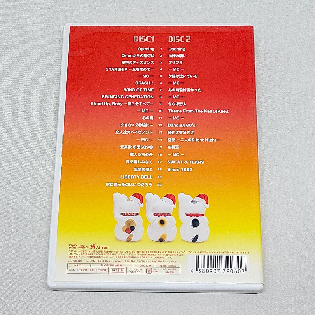 ミュージック THE ALFEE DVD Best Hit Alfee Final 2016