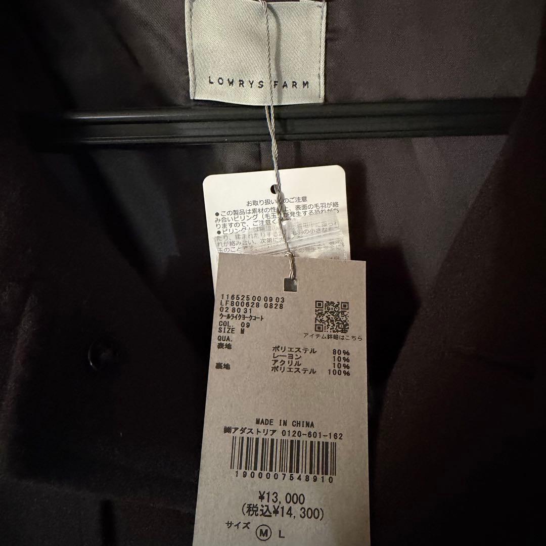 LOWRYS FARM ウールライクヨークコート Mサイズ