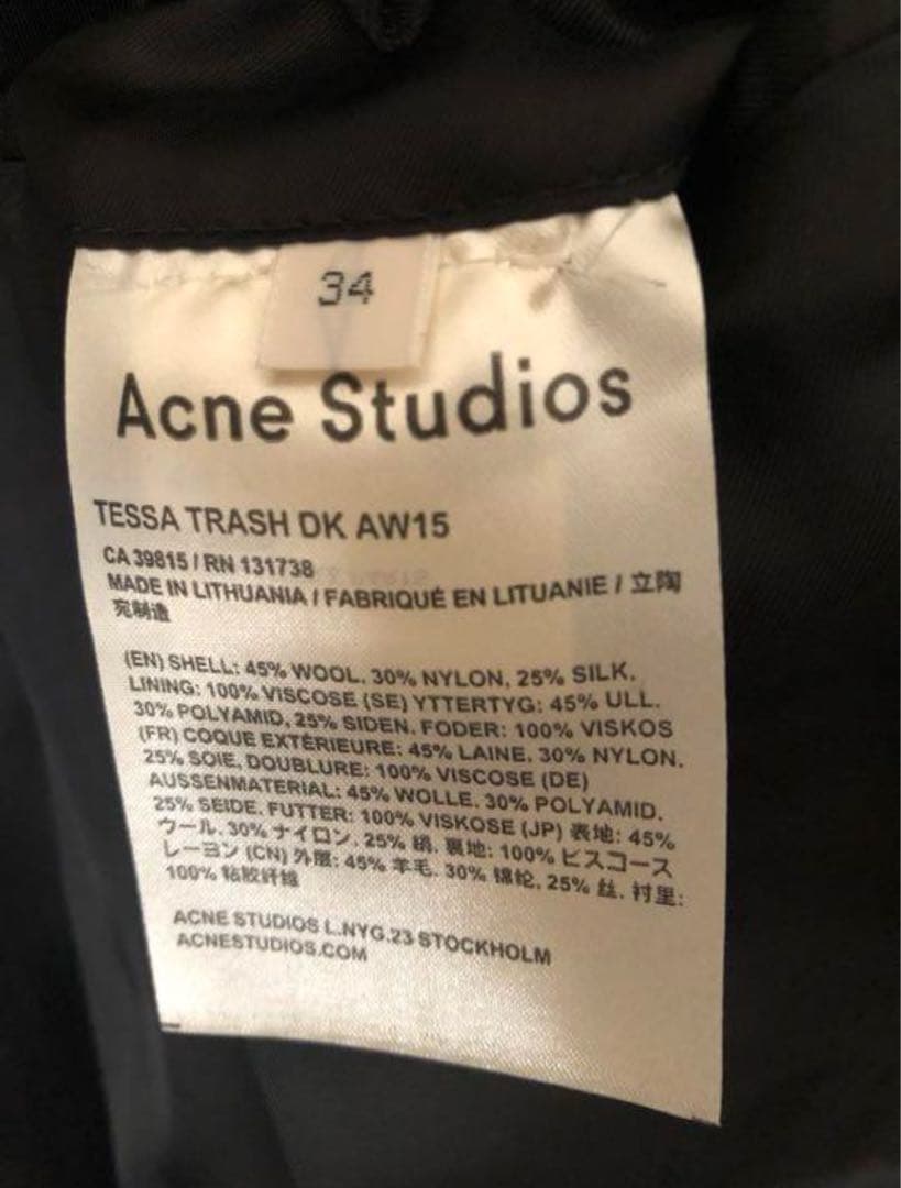 Acne Studios チェスターコート レディース