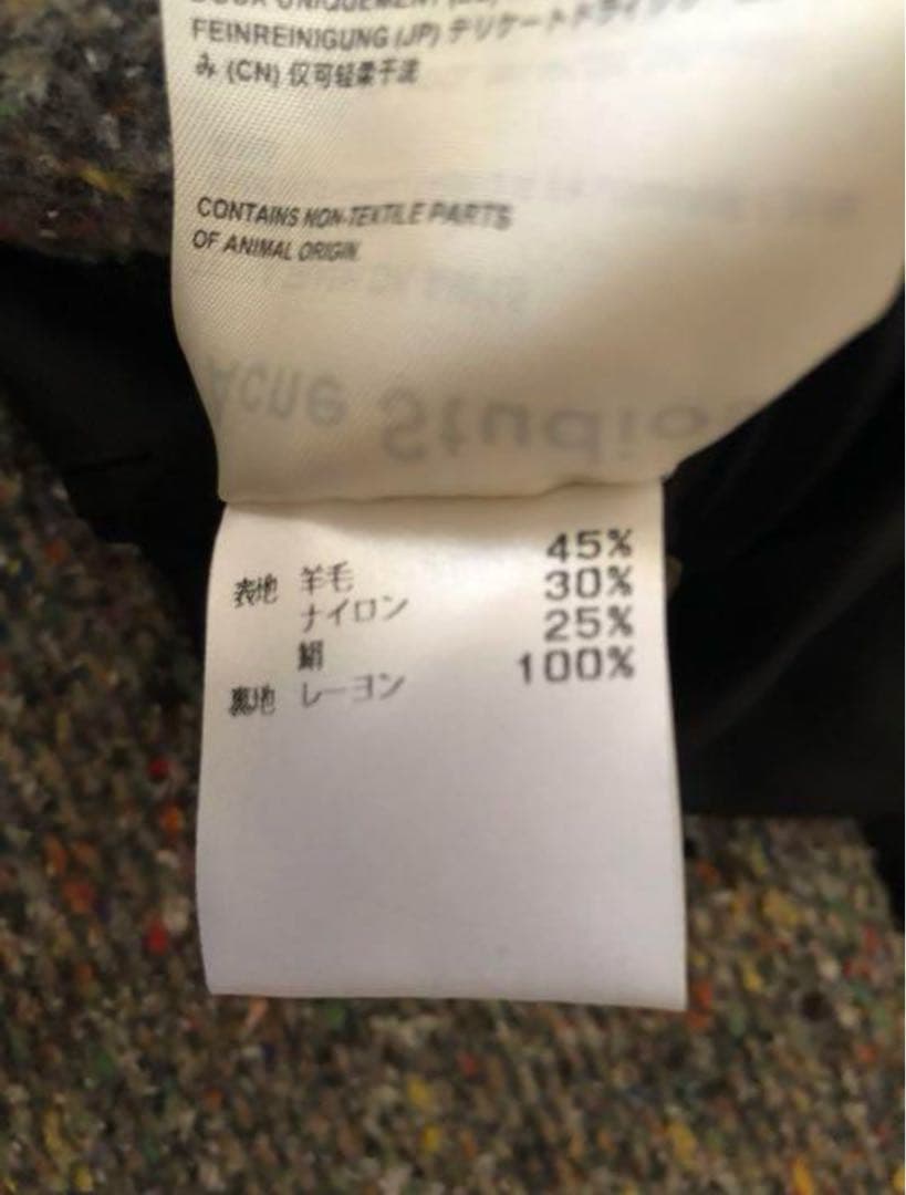 Acne Studios チェスターコート レディース