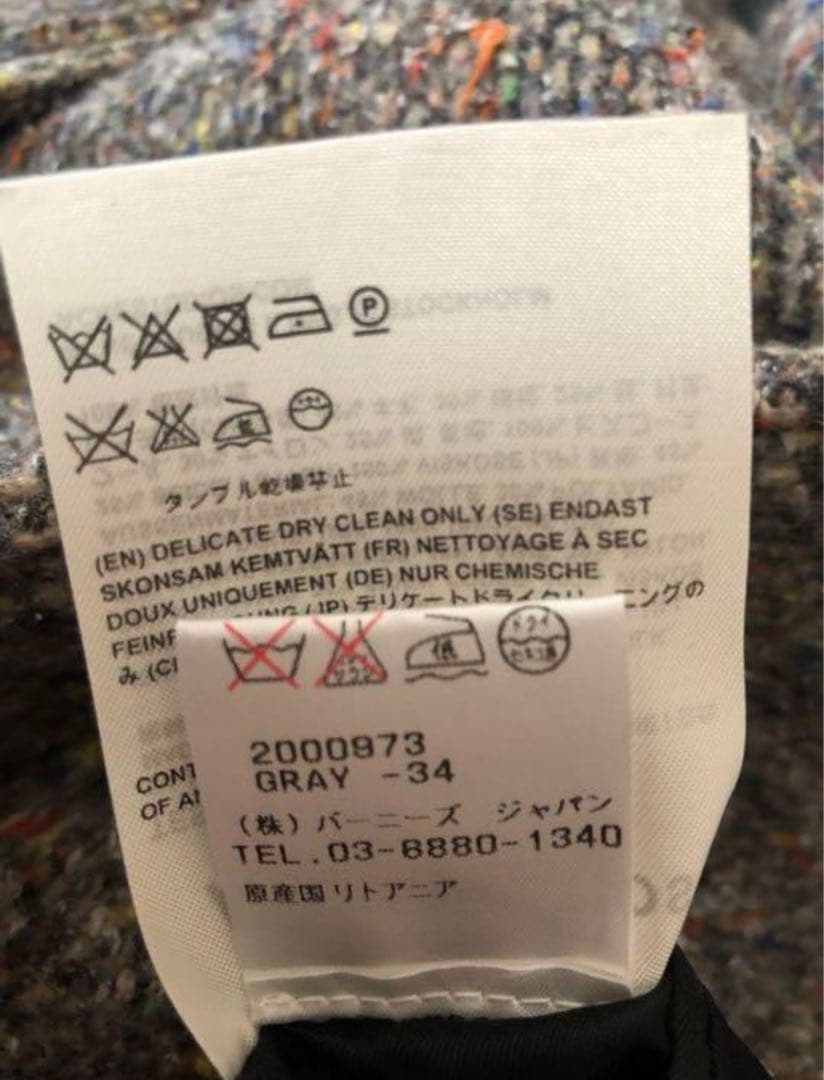 Acne Studios チェスターコート レディース