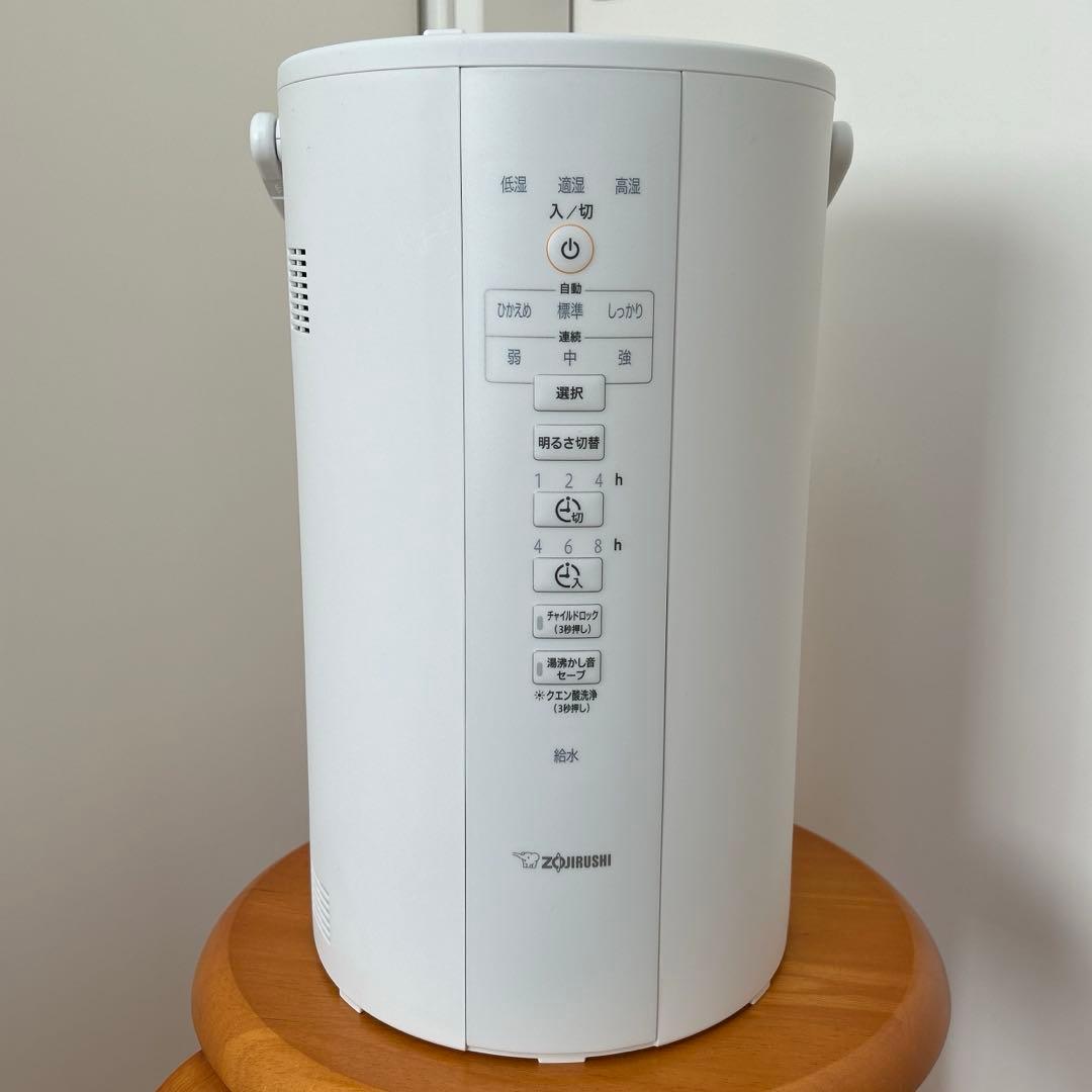 美品　ZOJIRUSHI スチーム加湿器　EE-DC50