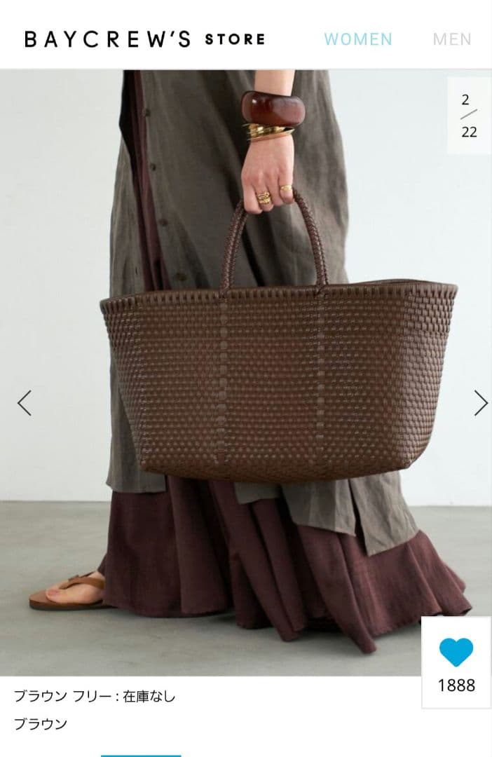 Deuxieme Classe　ドゥーズィエムクラス　PUP