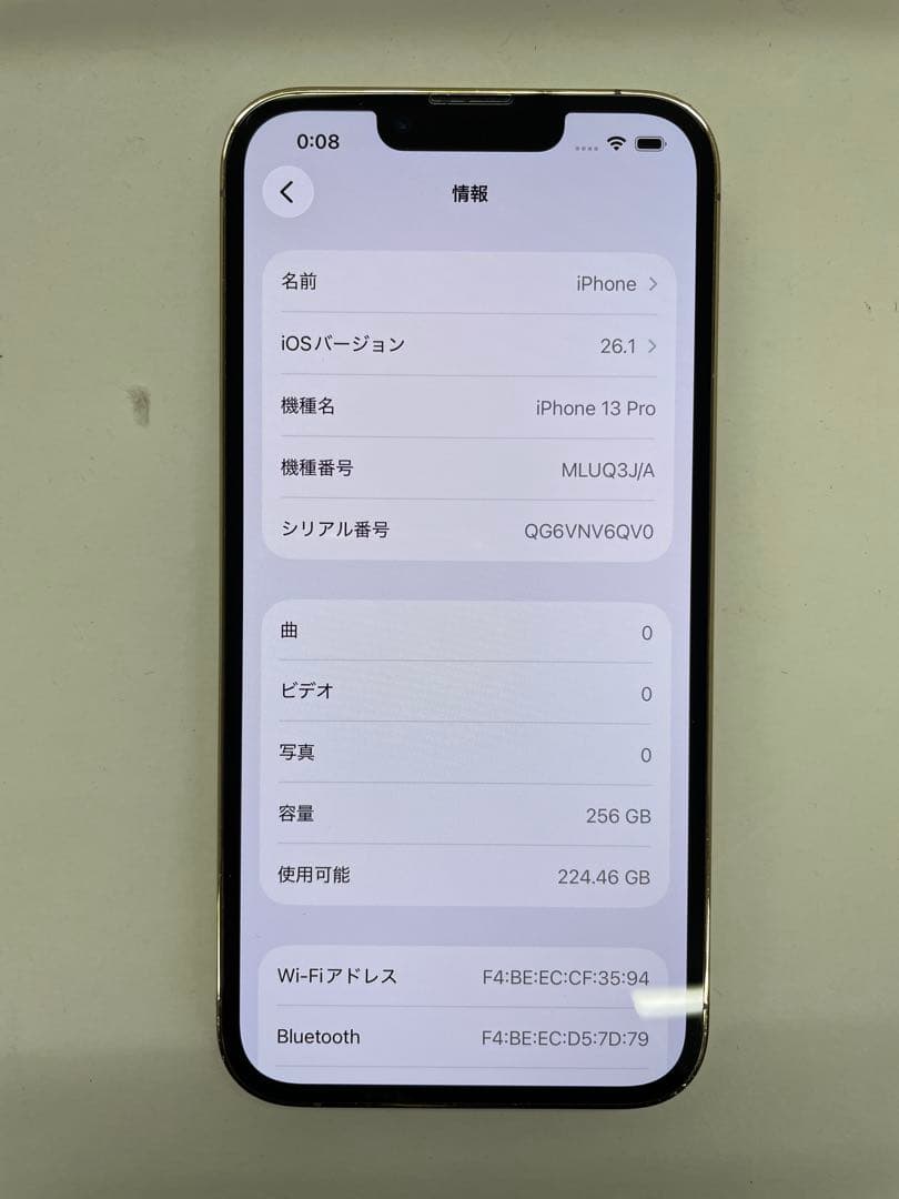 iPhone 13 Pro 256GB ジャンク