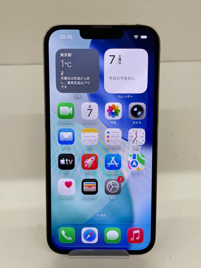iPhone 13 Pro 256GB ジャンク