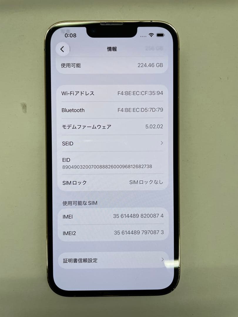 iPhone 13 Pro 256GB ジャンク