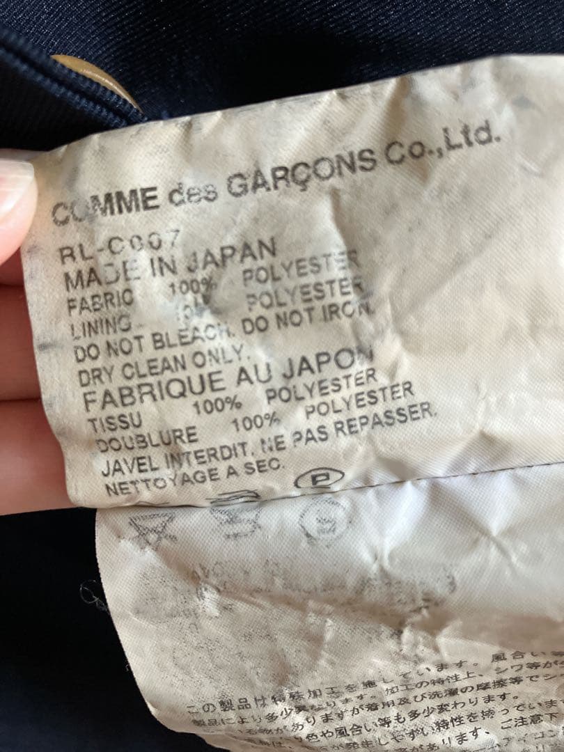 ＊きなこ様＊ コムコム　コムデギャルソン