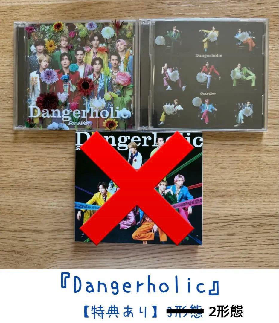 ひぃ様 リクエスト 5点 まとめ商品