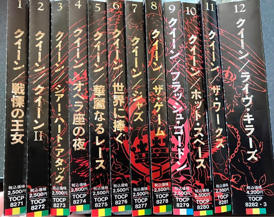 QUEEN CD スタジオ、ベスト、ライブ盤　24枚セット➕オマケ