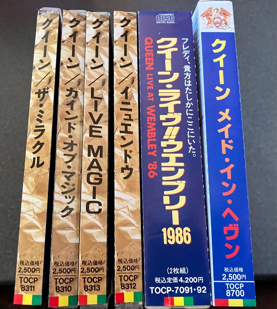 QUEEN CD スタジオ、ベスト、ライブ盤　24枚セット➕オマケ
