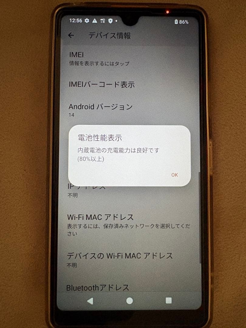 docomo Xperia Ace Ⅲ SO-53C オレンジ