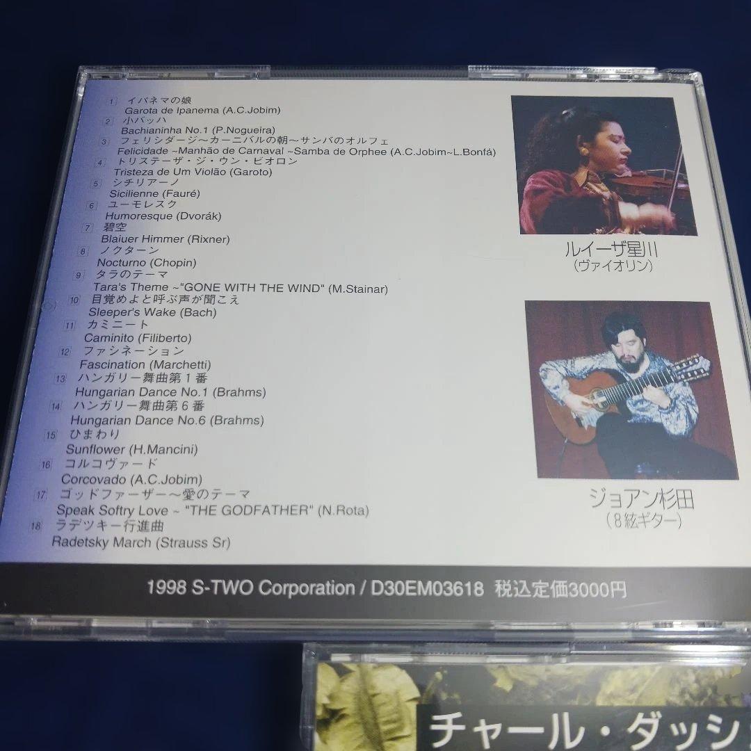 ドゥアス・コルダス　Duas Cordas ●2枚セット　まとめ売り