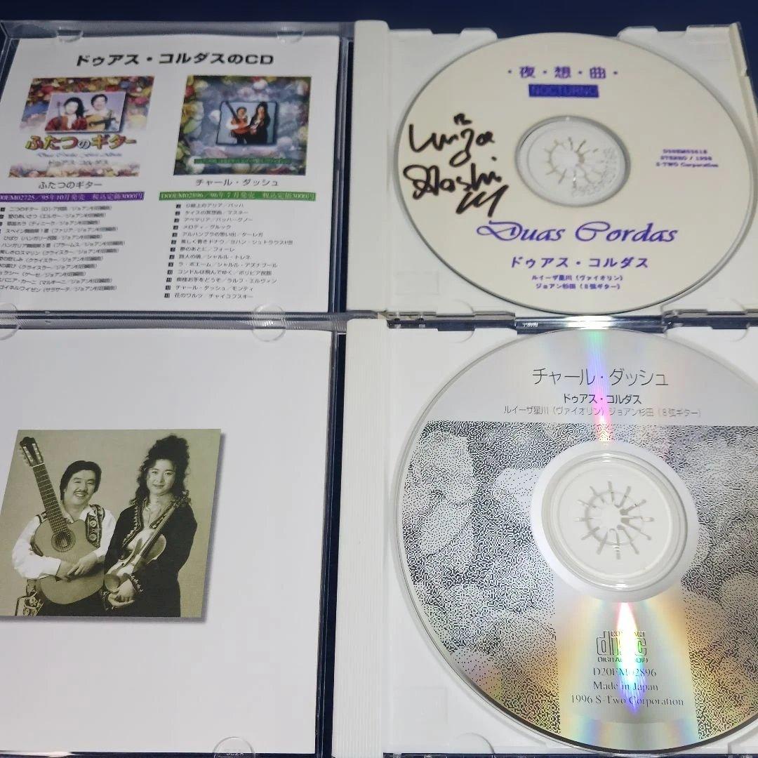ドゥアス・コルダス　Duas Cordas ●2枚セット　まとめ売り